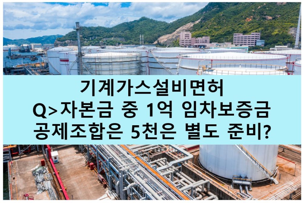 제일가스설비 이미지