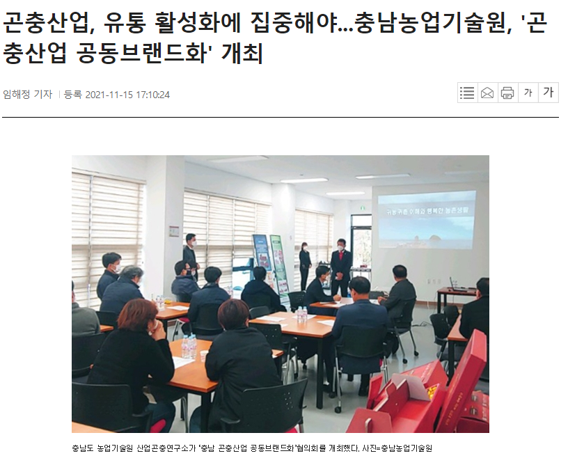 HMO건강드림영농조합법인 이미지