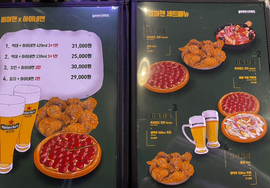 비어첸울산머큐어호텔점 이미지