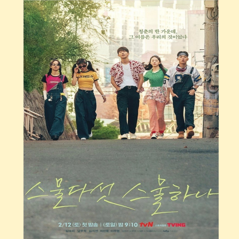 작가시대 이미지