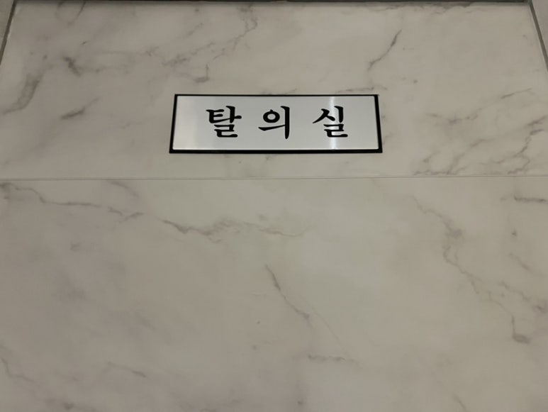 24시페파민트 이미지
