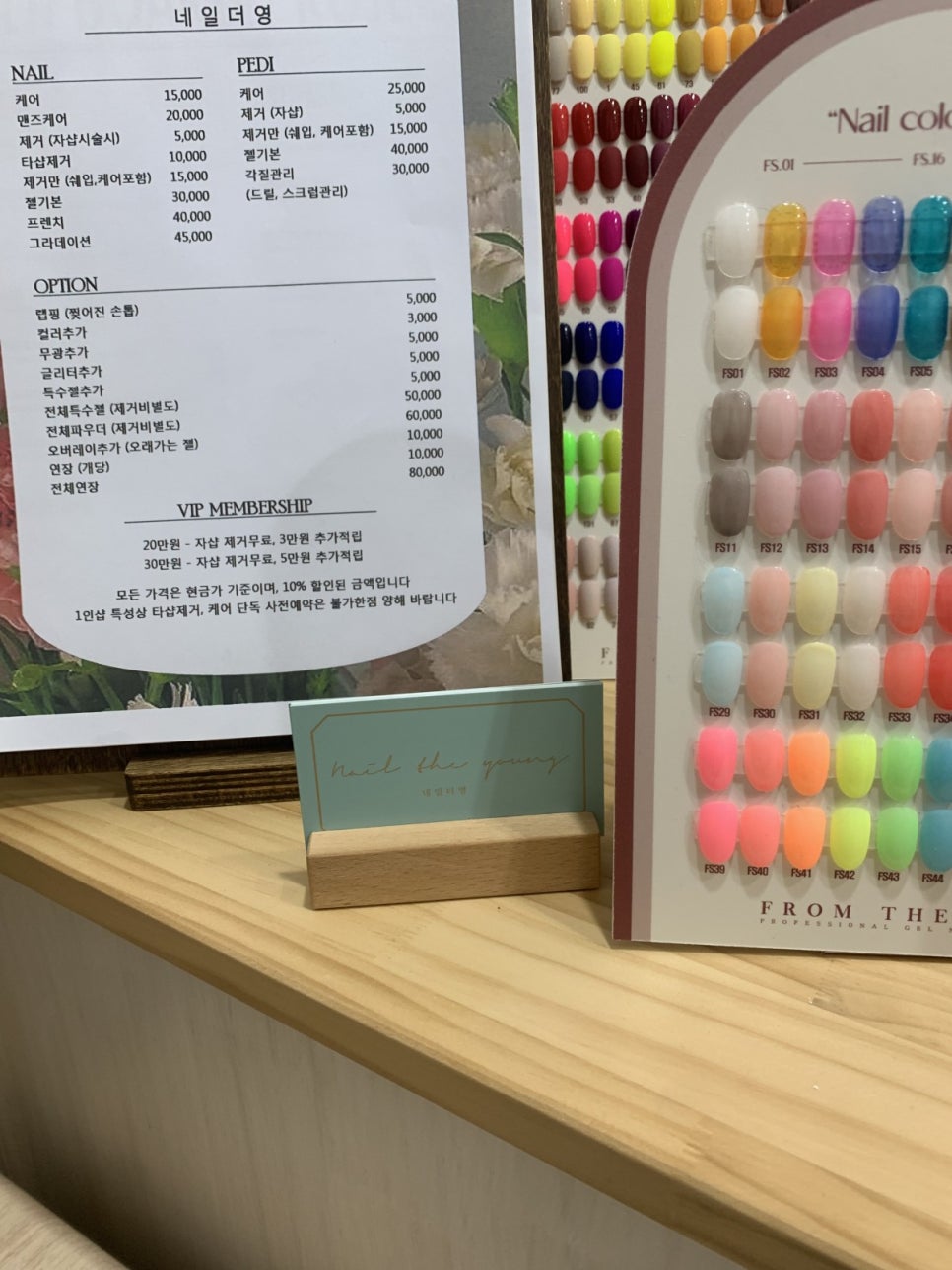 네일더영 이미지