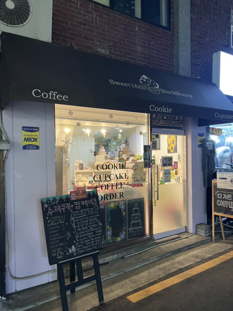 스위트식스틴스앤바니 이미지