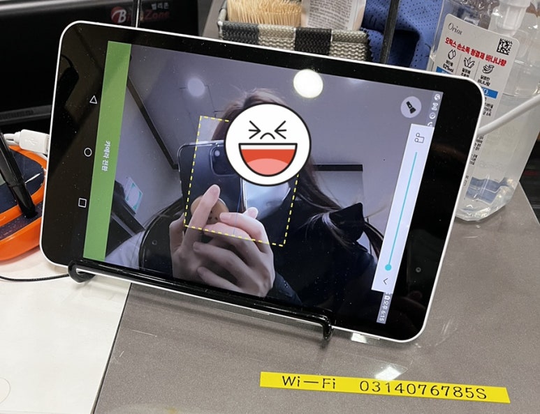 상록수당구장 이미지