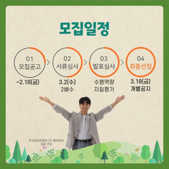 그루5 이미지