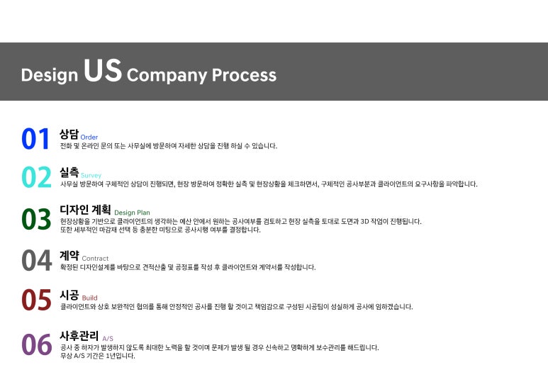 디자인어스 이미지