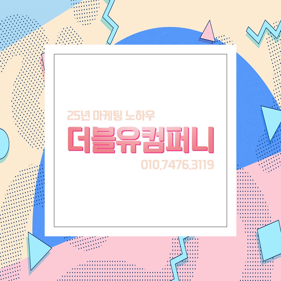더블유한의원 이미지