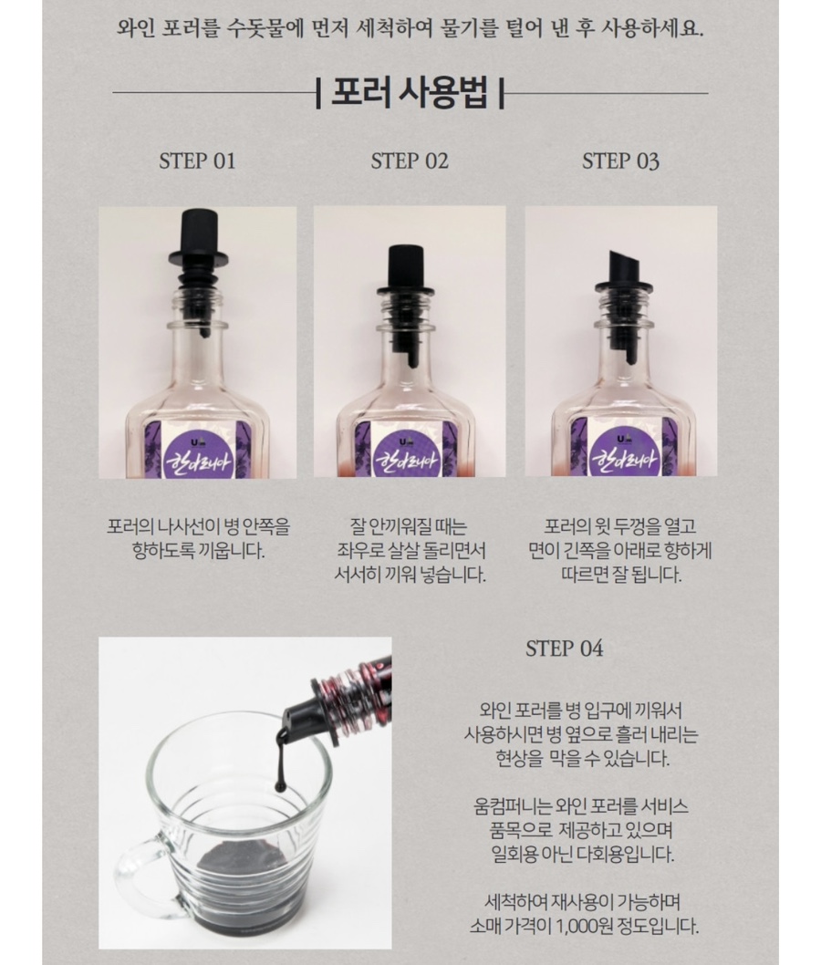 움컴퍼니 이미지