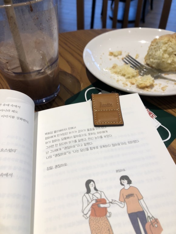 스타벅스 광주금호DT점 이미지