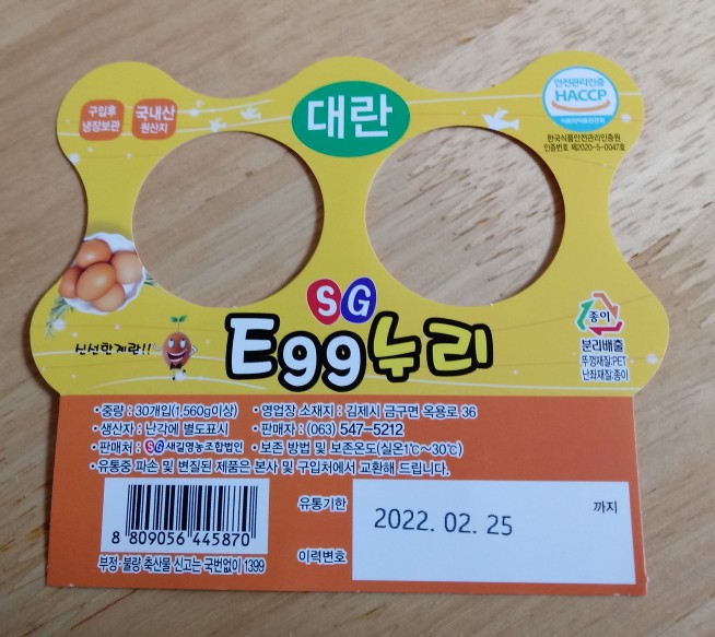 새길농장 이미지