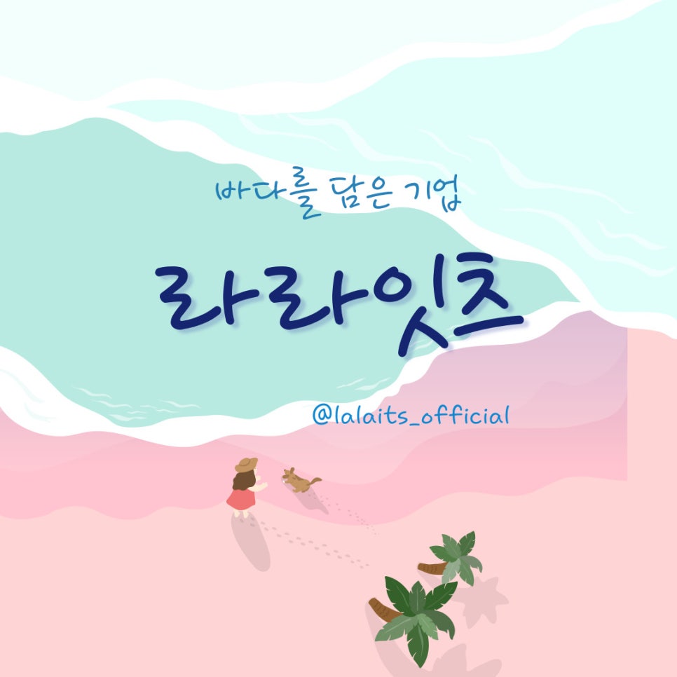 제주클린연구소 이미지