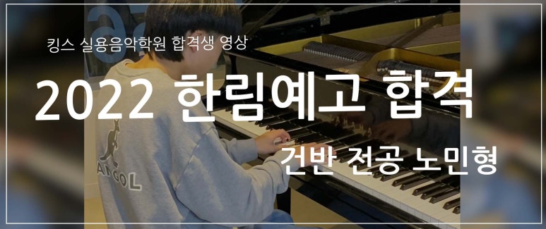 한림피아노학원 이미지