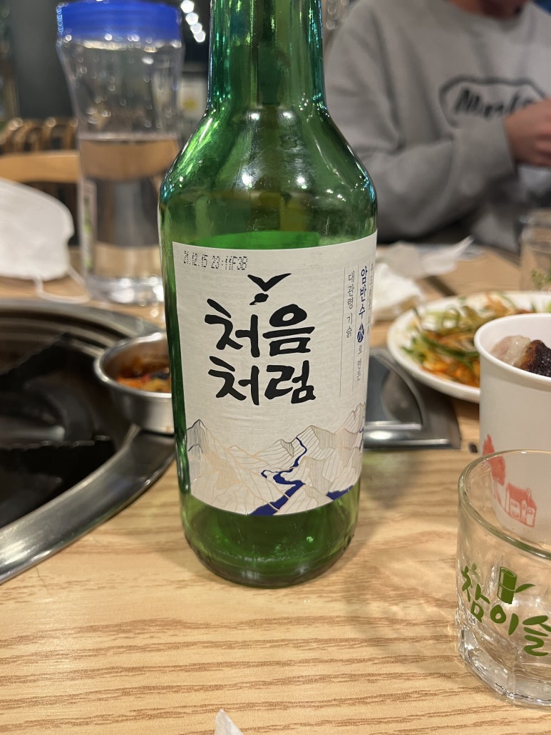 가보자삼겹무한리필 이미지