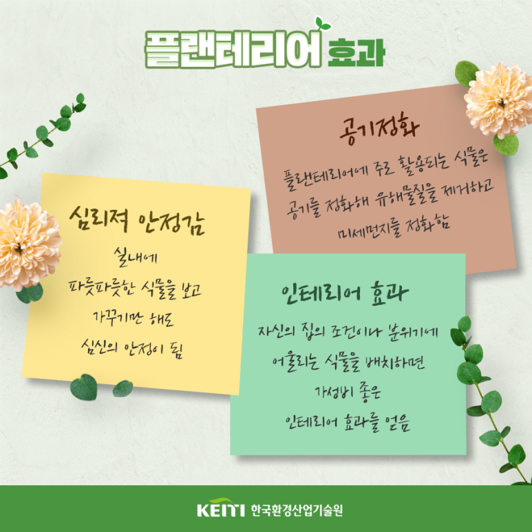 푸른에너지 이미지