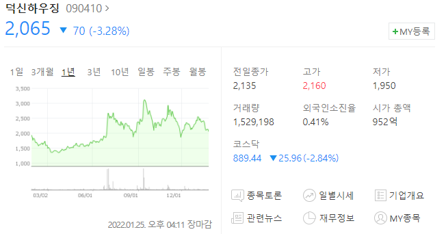 유진하우징 이미지