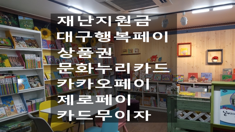 대구천재교육 이미지