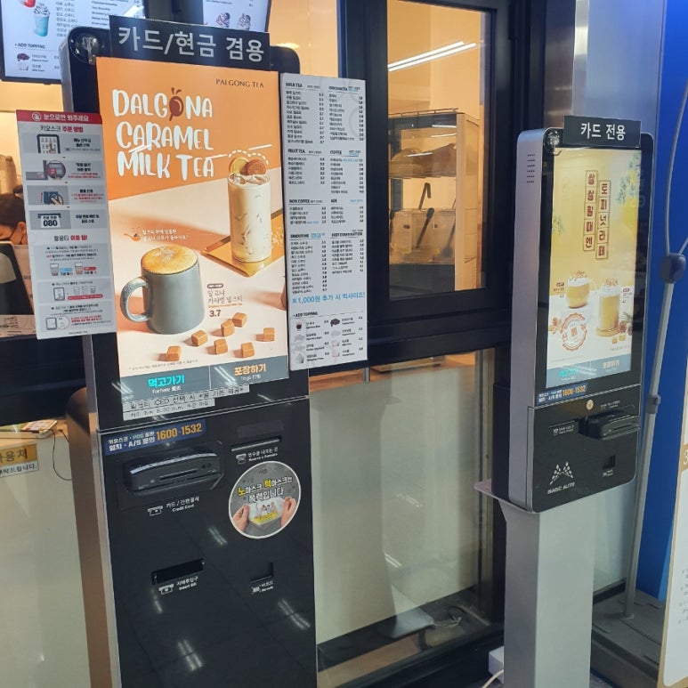 팔공티고속 이미지