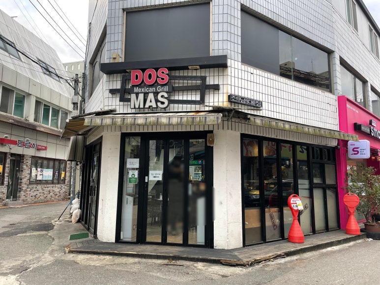 도스마스(전대2호점) 이미지