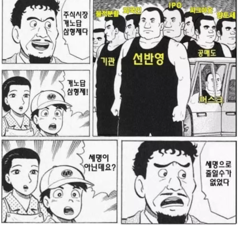 형제분식 이미지