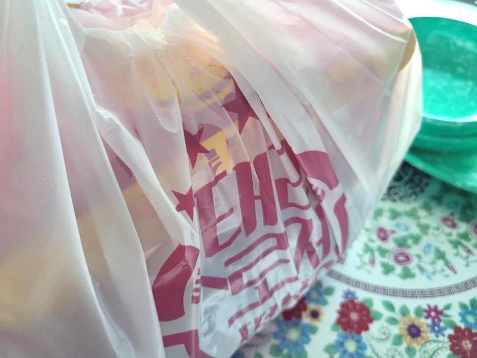 배떡 별내 이미지