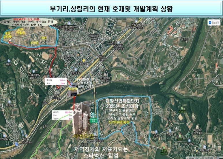 세영회관 이미지