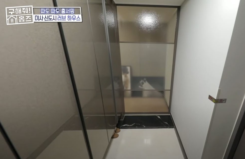 러브하우스홈인테리어 이미지