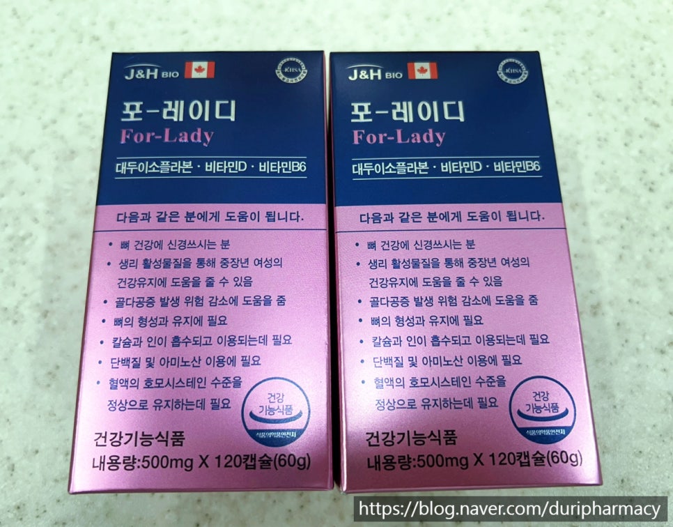 에이치포레 이미지