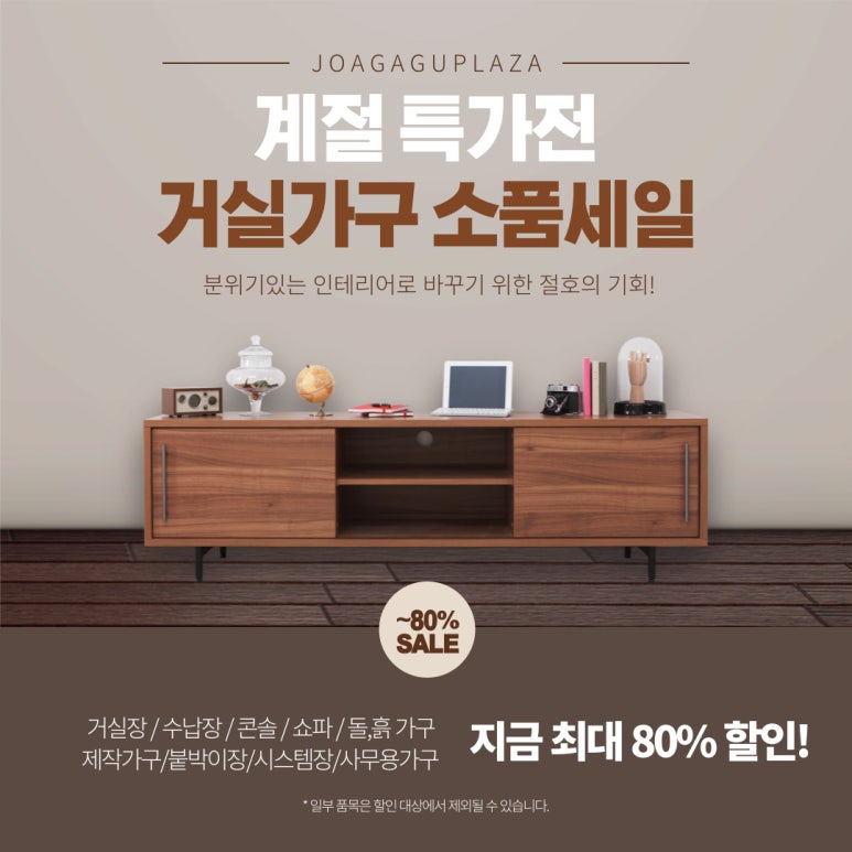 다올사무용가구 이미지