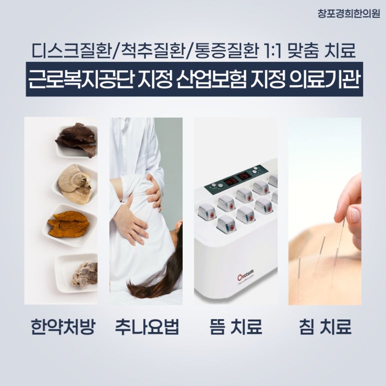 창포산업 이미지