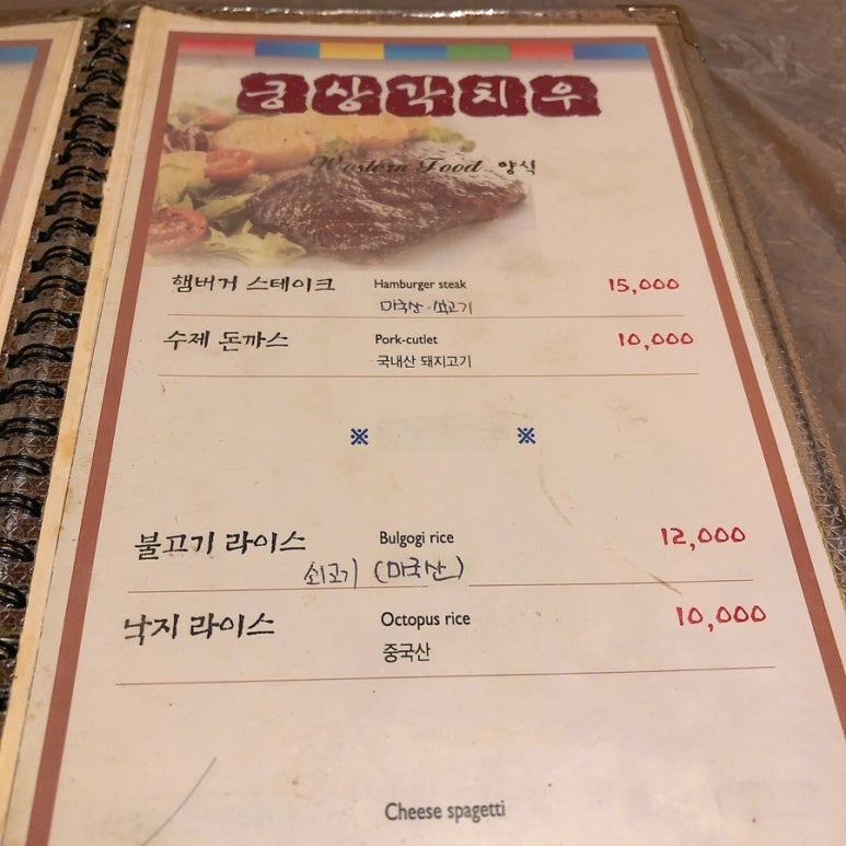 궁상각치우 이미지