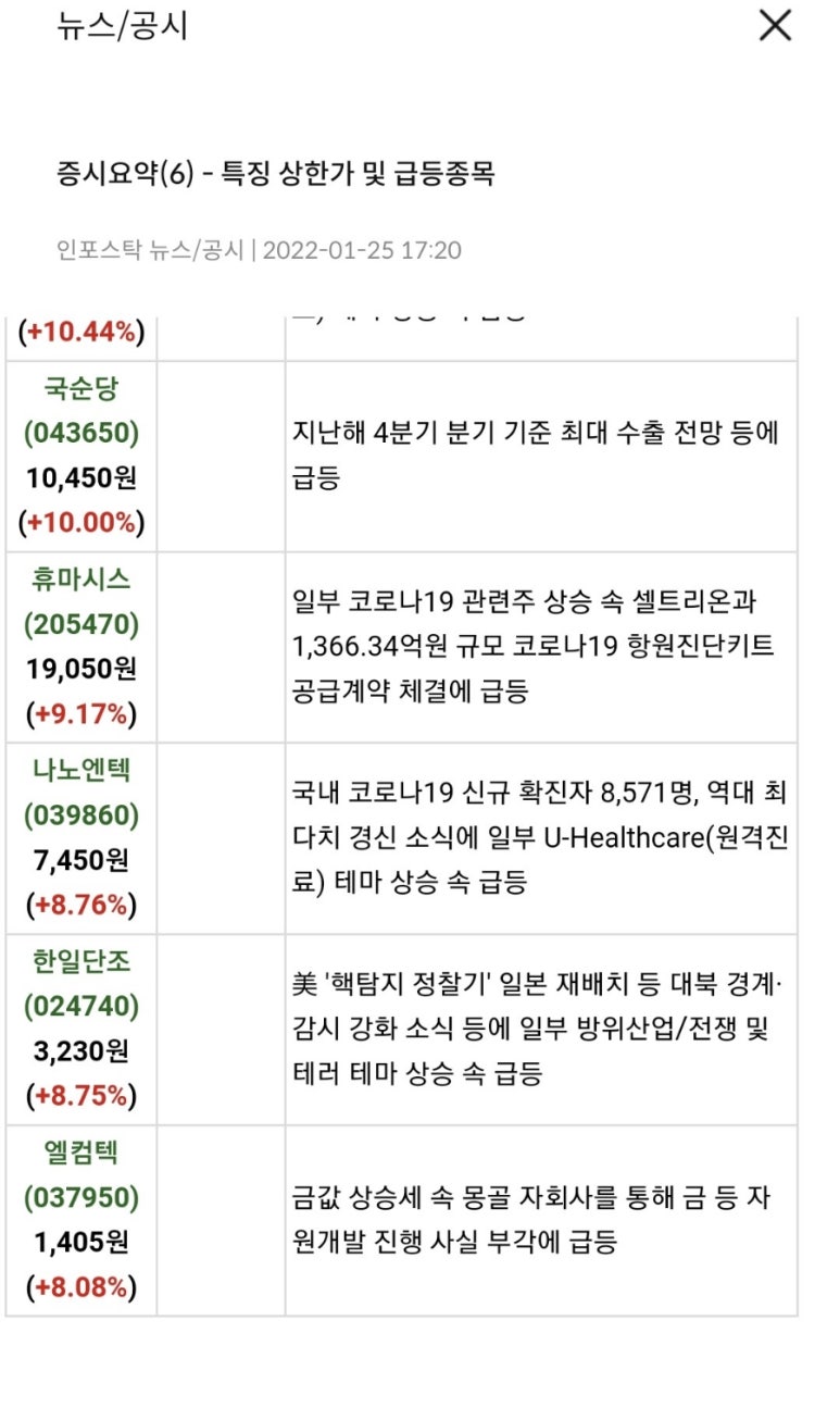 (주)대성케미칼 이미지