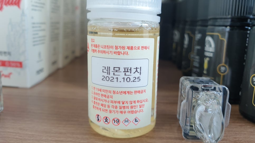 조앤조이 전자담배 이미지