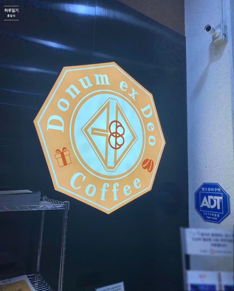 도눔(DONUM) 이미지
