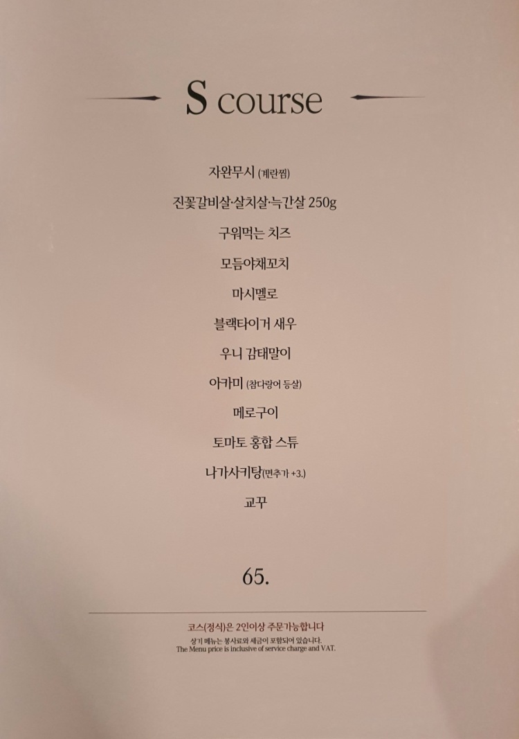 구아이 이미지