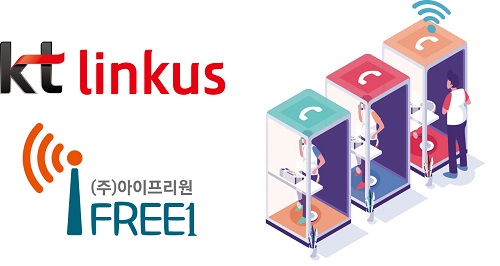 케이티링커스(주) 이미지