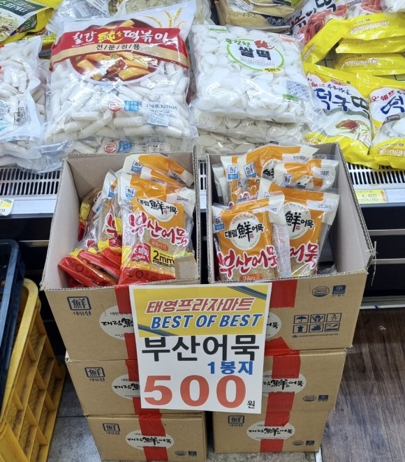 플라자마트(주) 이미지