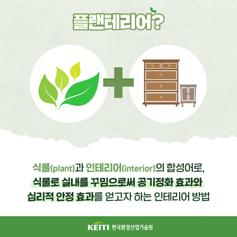 푸른에너지 이미지