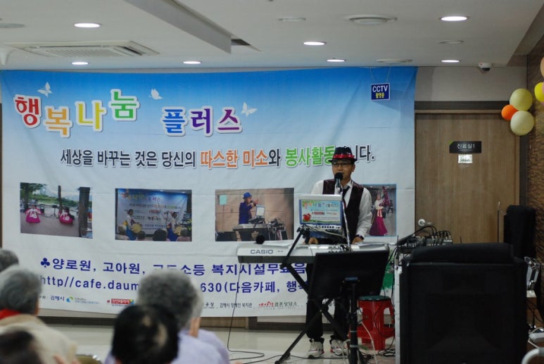 미소요양병원 이미지