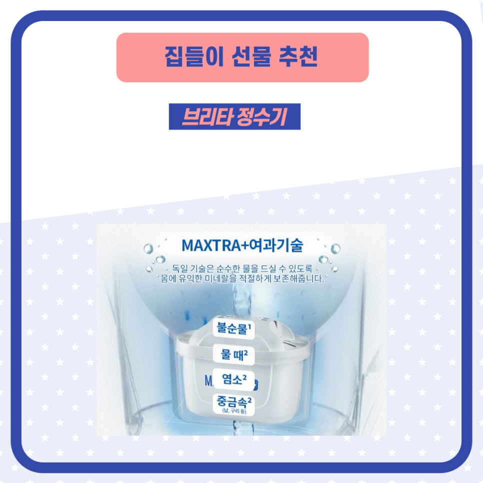 뉴월드테크 이미지