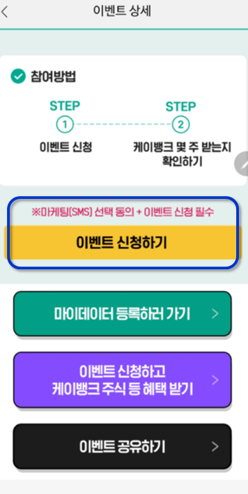 케이마켓주 이미지