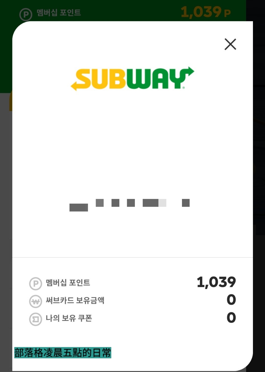 써브웨이구산역점 이미지