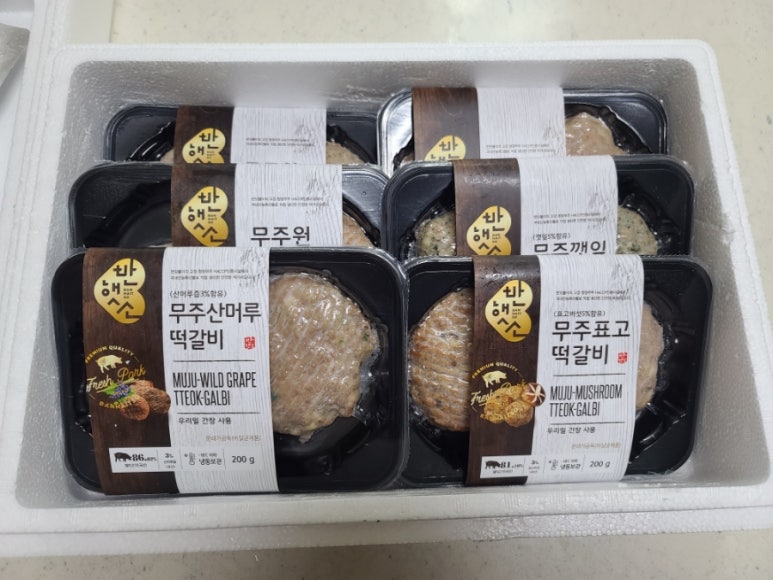 반햇소영농조합법인 이미지
