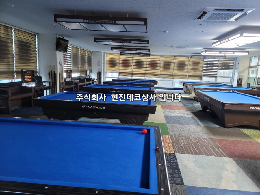 비젼당구장 이미지