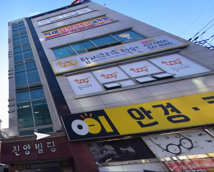 백세요양보호사교육원 이미지
