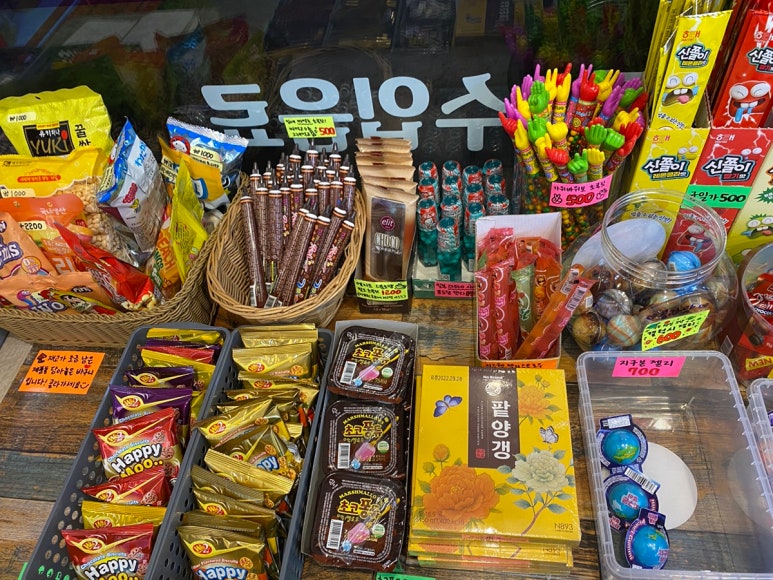 헬로앨리스마켓24 이미지