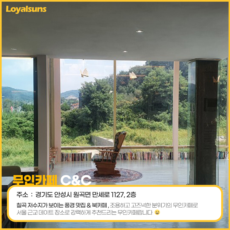 빙고샵 커피샵 이미지