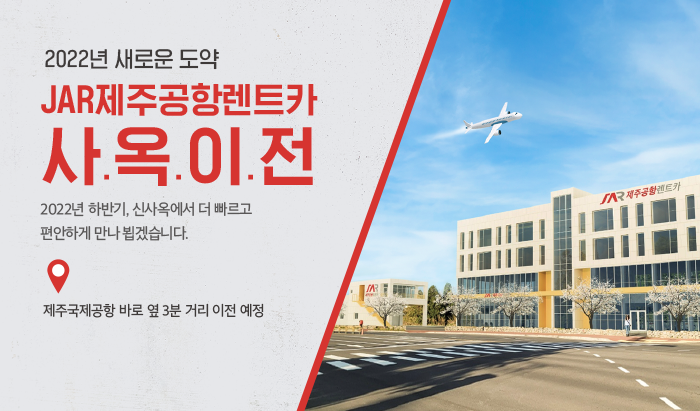 제주정비소 이미지