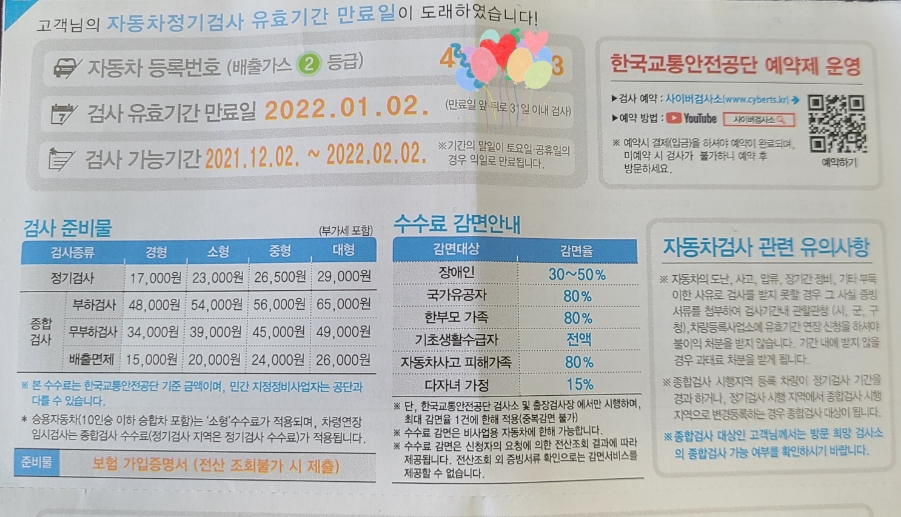 21세기공업사 이미지