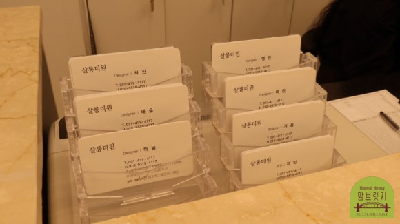 더원살롱 이미지