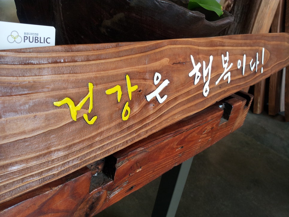 우드퍼블릭 이미지